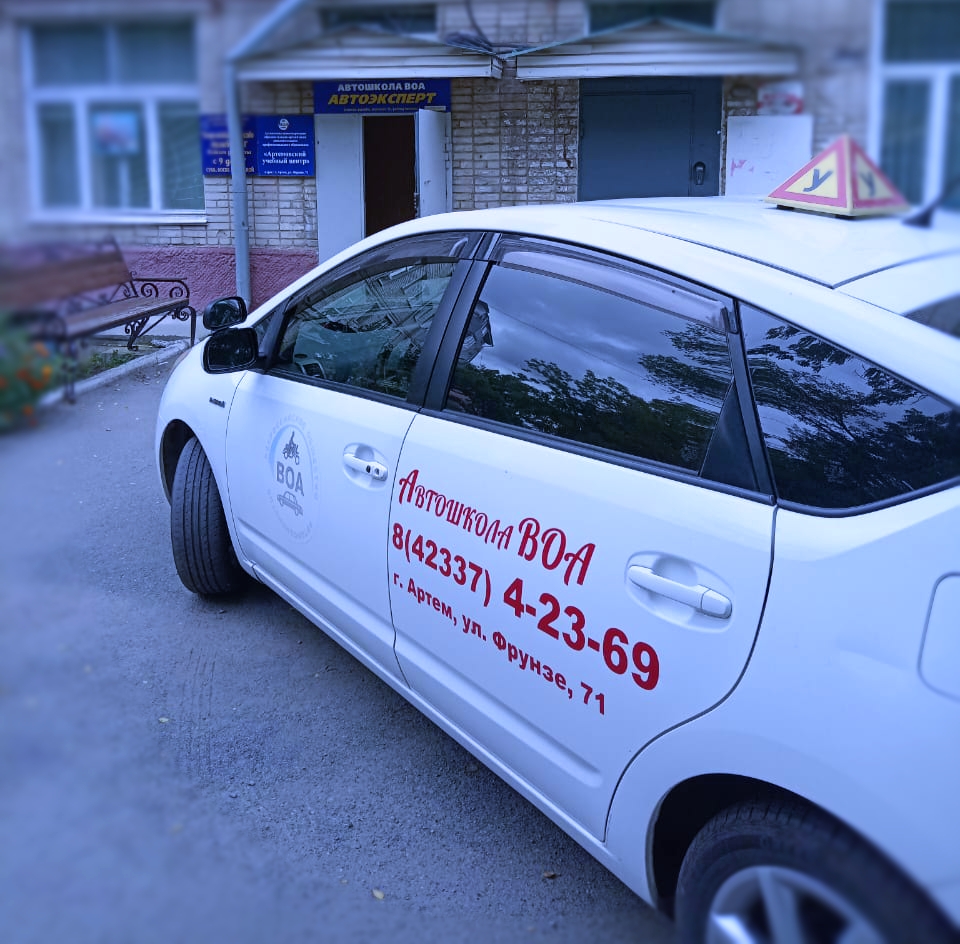 Наши Двери Открыты для ВАС!