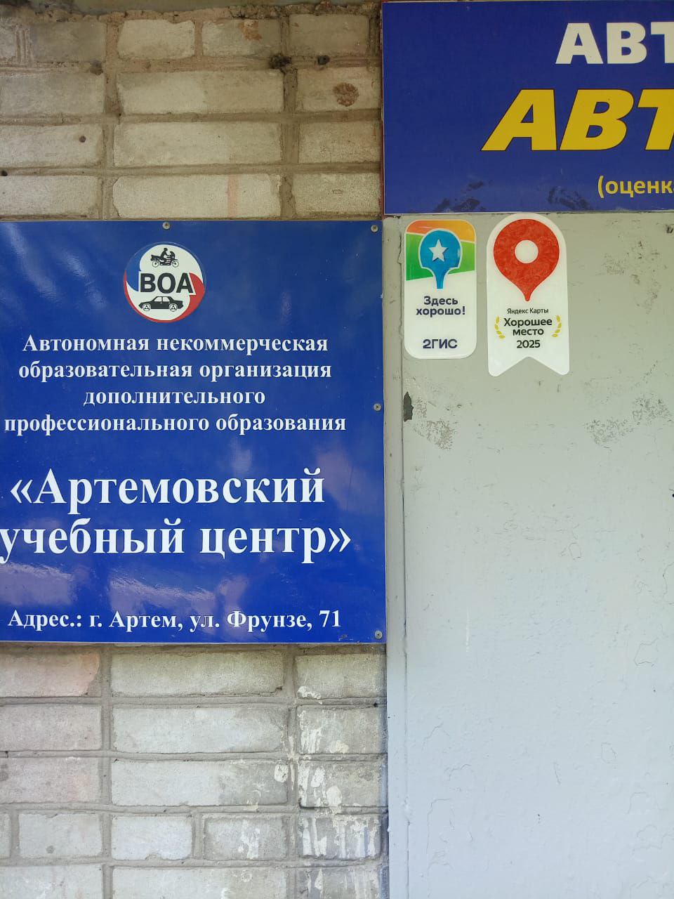 Нас рекомендуют!